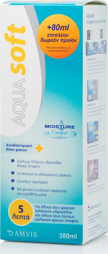 Amvis AQUA SOFT Moisture Comfort Για Όλους Τους Φακούς Σιλικόνης Υδρογέλης και Όλους Τους Τύπους Μαλακών Φακών Επαφής 380ml