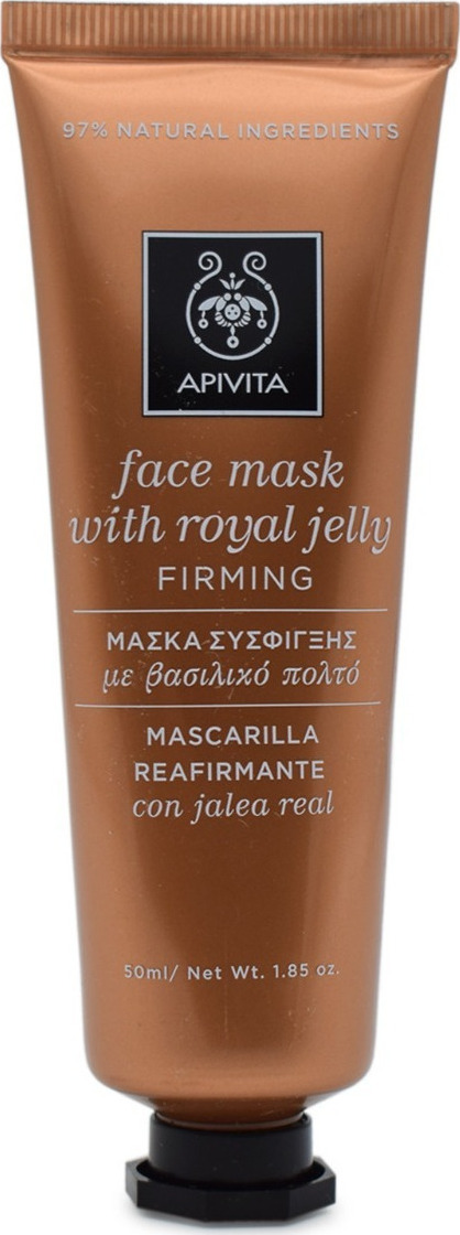 Apivita Face Mask Royal Jelly Συσφικτική Μάσκα Προσώπου με Βασιλικό Πολτό, 50ml