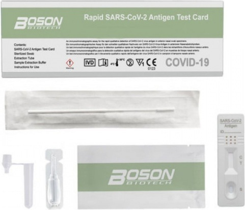 Boson Covid-19  Rapid  Test Ατομικό Τεστ Ταχείας Ανίχνευσης Αντιγόνου Κορωνοϊού, 1τεμ