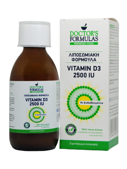 Doctor's Formulas Λιποσωμιακή Φόρμουλα Vitamin D3 2500 IU  Συμπλήρωμα Διατροφής, Λιποσωμιακή Φόρμουλα, πόσιμο διάλυμα  150ml