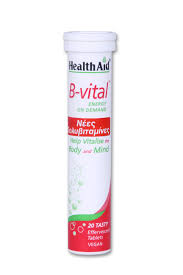 Health Aid B-VITAL Σύμπλεγμα βιταμινών Β, C & Μετάλλων Με γεύση