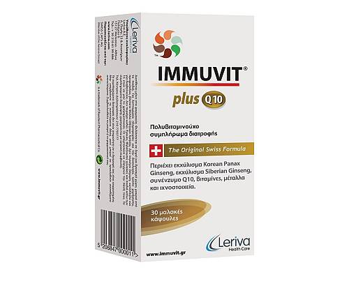 Leriva Immuvit Q10 Plus Πολυβιταμινούχο Συμπλήρωμα Διατροφής 30 Μαλακές Κάψουλες