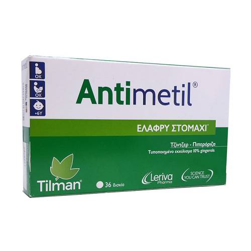 Leriva Tilman Antimetil 36Tabs (Συμπλήρωμα Διατροφής Για Την Αντιμετώπιση Της Ναυτίας)