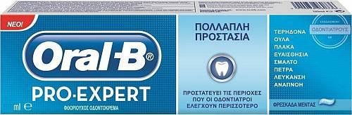 Oral-B Pro Expert Professional Protection Ολοκληρωμένη Προστασία 75ml