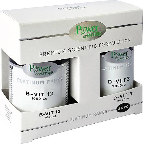 Power of Nature Platinum Range Πακέτο Προσφοράς με B - Vit 12 1000μg Συμπλήρωμα Βιταμίνης B12 60caps & Δώρο D3 2000iu 20caps, 1 σετ