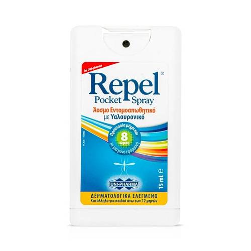 Unipharma Repel Pocket Spray Άοσμη Προστασία από Κουνούπια & άλλα Έντομα, 15ml